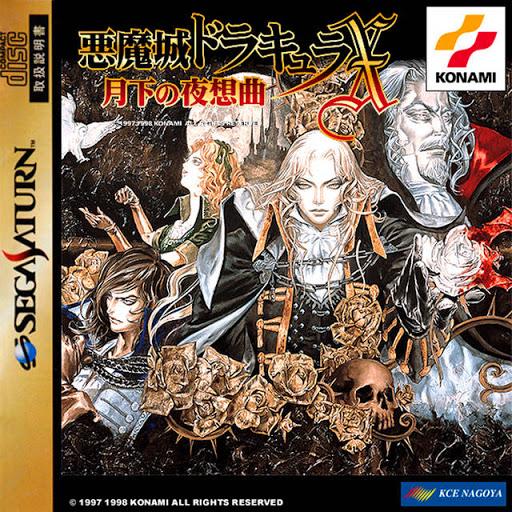Castlevania: Symphony of the Night for Sega Saturn
