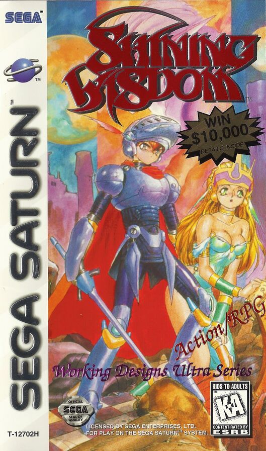 Shining Wisdom for Sega Saturn