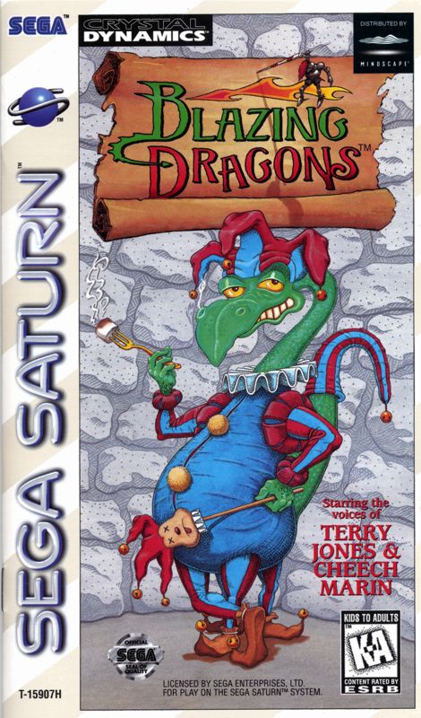 Blazing Dragons for Sega Saturn